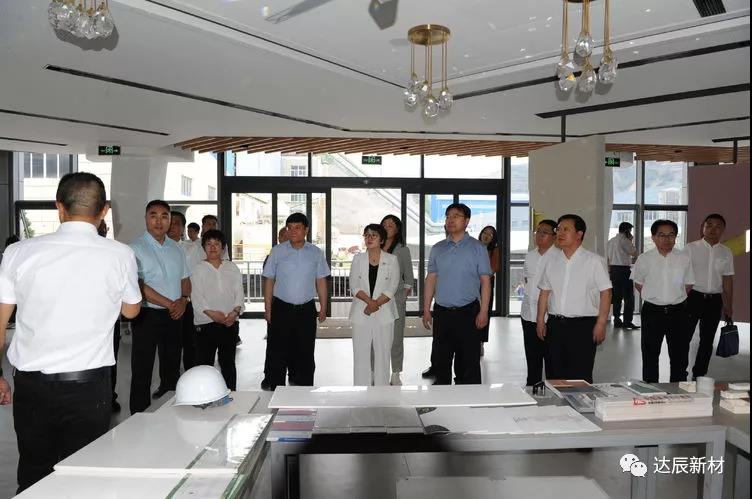 山西省委統(tǒng)戰(zhàn)部副部長、省工商聯(lián)黨組書記陳旭忠一行到達(dá)辰參觀調(diào)研
