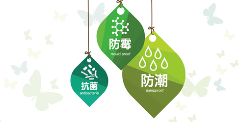 達(dá)辰愛寶森零碳排放新型地板模塊 ——簡便快捷的安裝
